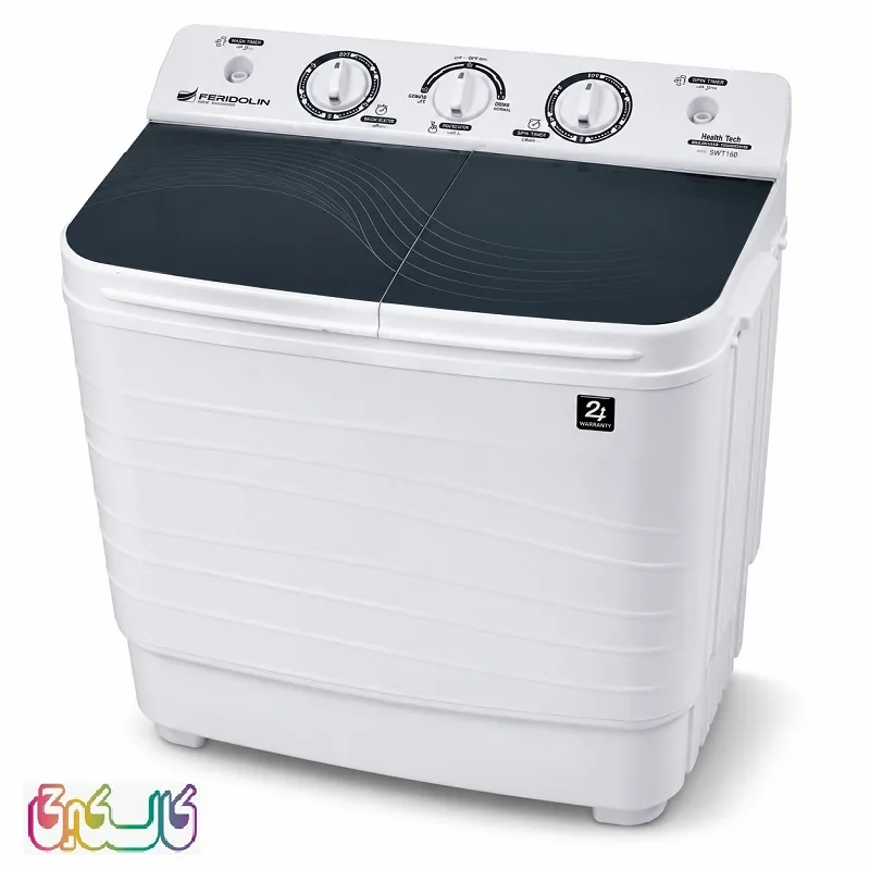 مینی‌ واش 3.5 کیلوگرم فریدولین مدل SWT35-G